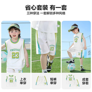 RightEuro 右欧男童运动套装 2026凉感速干无袖背心两件套