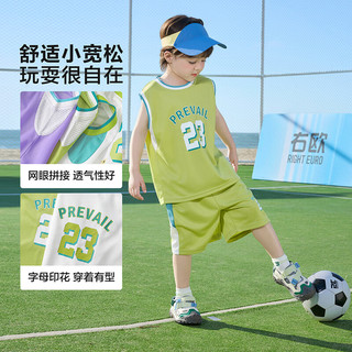 RightEuro 右欧男童运动套装 2026凉感速干无袖背心两件套
