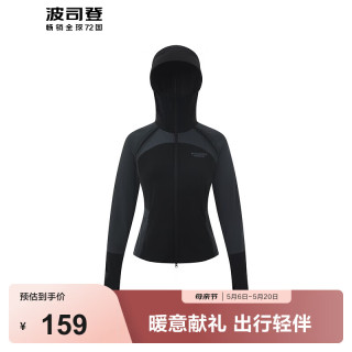 波司登 限时1小时！女士防晒衣修身短款