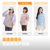 波司登 5A抗菌4防轻薄儿童羽绒服 碧溪蓝 105码(约90-105cm)