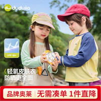 DUDUJIA/嘟嘟家 吸湿速干男童T恤 卡其色 100