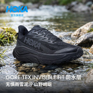 今日必买、PLUS会员：HOKA CHALLENGER 8 GTX 男款跑鞋