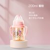 小狮王辛巴 遇见丘比特 宽口径ppsu奶瓶 270ml