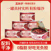 三太子 红豆沙羹160克x3罐