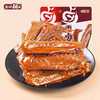 盐津铺子 香卤鸭翅 10包 混合味