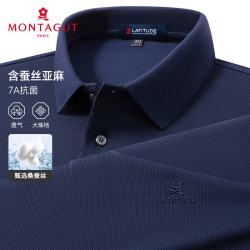 梦特娇 短袖Polo衫 男士桑蚕丝长绒棉凉感T恤 宝蓝 L