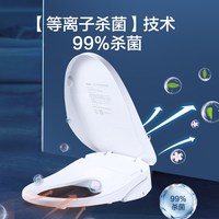  Haier/海尔 双杀菌 智能马桶盖 遥控器