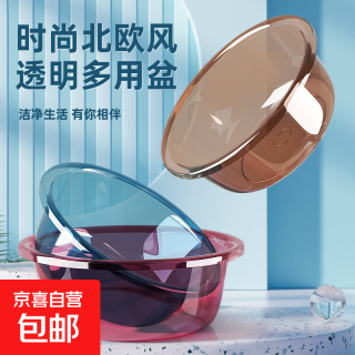 加厚透明塑料盆 洗菜盆 家用宝宝成人洗衣洗脚沐浴盆 小盆子洗脸盆 蓝色 大号 直径30cm