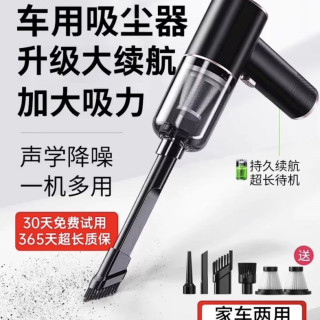 苏宁易购 车载吸尘器车用家用大吸力无线手持小型迷你汽车床用吸尘机696