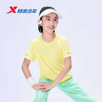 XTEP/特步儿童短袖T恤 奶酥黄 160
