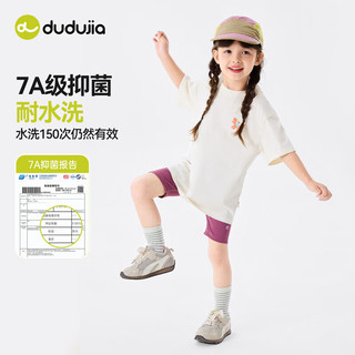 DUDUJIA/嘟嘟家 女童短袖T恤 100%棉 奶油白 100