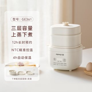 九阳 煮蛋器家用蒸蛋器自动断电小型早餐机可定时预约煮鸡蛋神器