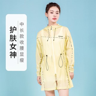 SCALER/思凯乐 户外防晒衣女 中长款透气防紫外线凉感皮肤衣