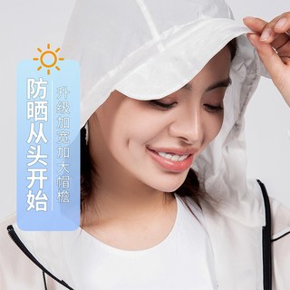 SCALER/思凯乐 户外防晒衣女 中长款透气防紫外线凉感皮肤衣