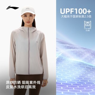 李宁 防晒衣女