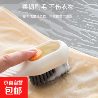 京喜自营-专用品牌 加液鞋刷 居家多功能按压式软毛洗衣清洁鞋刷 白色 单个装送挂钩