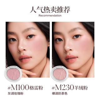 酵色 蜜粉腮红高光粉膏#M100格蕾粉 哑光亮闪定妆提亮膨胀生日