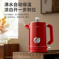 摩动 电热水壶家用复古烧水壶316不锈钢保温一体大容量电烧开水壶