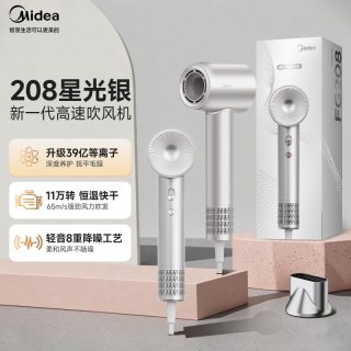 美的 高速吹风机 负离子护发静音