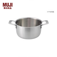 MUJI 無印良品 不锈钢铝整体三层钢双手锅 汤锅 20cm*11cm 3L