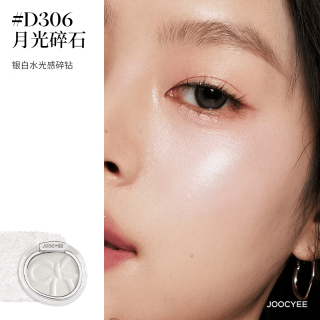 酵色 #D306月光碎石 蜜粉腮红高光粉膏哑光亮闪定妆提亮膨胀