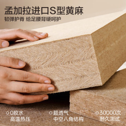全友 0胶水护脊双面可睡独立袋装弹簧床垫 1.8m×2m 24cm