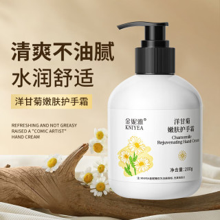 金妮雅 洋甘菊保湿润肤护手霜 凡士林&洋甘菊护手霜 200g*1瓶