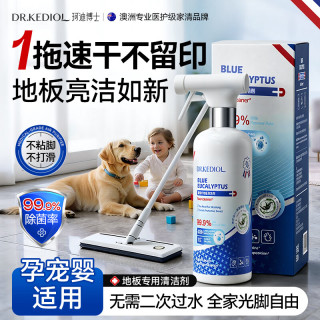 DR.KEDIOL 珂迪博士 蓝桉叶地板清洁剂 500ml 强力去污杀菌留香