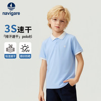 NAVIGARE 纳维凯尔男童POLO衫 天空蓝 165
