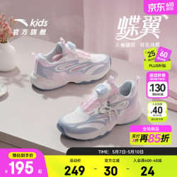安踏 儿童运动鞋蝶翼族群女大童鞋夏季网面透气校园潮流蝶翼休闲鞋 白/蓝/冰川蓝-2 35