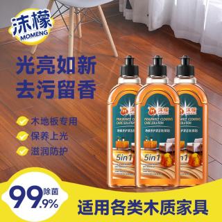 沫檬 Momeng 沫檬 中性地板养护清洁剂 500ml*3 复合实红木地板家具保养精油