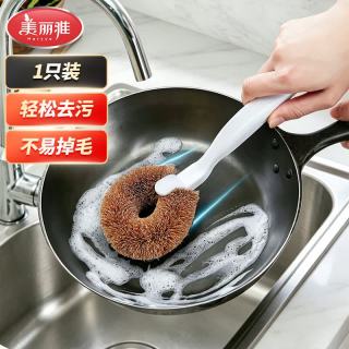 美丽雅 棕椰锅刷 厨房专用 长柄神器 1支