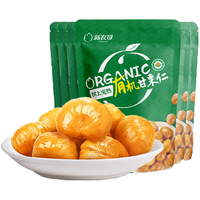  xinnongge/新农哥 有机 即食熟制栗子仁 【有机认证】板栗仁60g*6袋