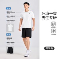 特步 速干运动套装