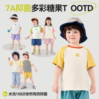百亿补贴：嘟嘟家 洋气潮 儿童T恤