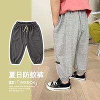 RightEuro/右欧 男童空调长裤