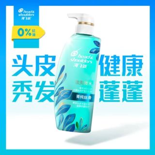 百亿补贴：海飞丝 致美微米菁纯丝滑洗发水去屑头皮护理柔顺油性头皮650ml