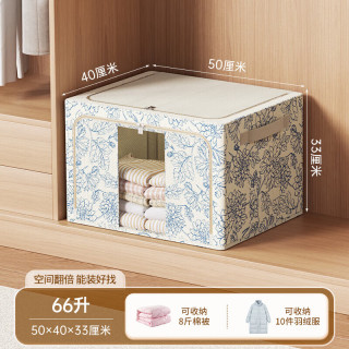 禧天龙 限时！布艺收纳箱家用可折叠 66升 50*40*33cm 花影图案