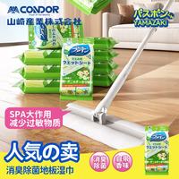 CONDOR 地板湿巾30*20cm*20张榻榻米清洁平板拖把