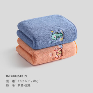 洁丽雅 儿童毛巾 洗脸快干吸水抗菌不易发臭柔软童巾宝宝洗澡巾面巾 橘色+蓝色 2条