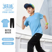安踏儿童 幽灵蓝+基础黑运动套装 140cm 针织外套+长裤
