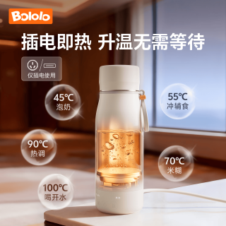 波咯咯 恒温水壶便携式恒温杯 便携烧水杯 /整机3C 600ml