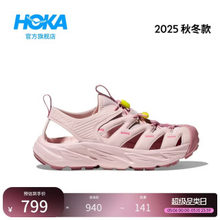 HOKA 霍帕拉 男女款溯溪鞋