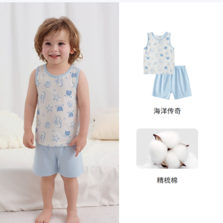 丽婴房 儿童天丝家居服套装+内裤