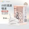 hegen PPSU奶瓶 60ml 0-1月