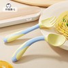 hihidefriends 宝宝学吃饭训练自主进食勺子婴儿辅食扭扭弯曲头叉勺套装儿童餐具
