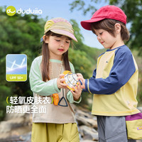 DUDUJIA/嘟嘟家 吸湿速干男童长袖T恤 卡其色 110