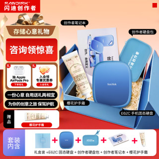 闪迪 创作者E62C磁吸移动固态硬盘 E62C呵护有佳 1TB