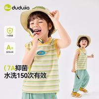 DUDUJIA/嘟嘟家 5A抑菌儿童短袖T恤 绿色系条纹 100