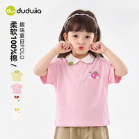 DUDUJIA/嘟嘟家 纯棉 儿童短袖T恤